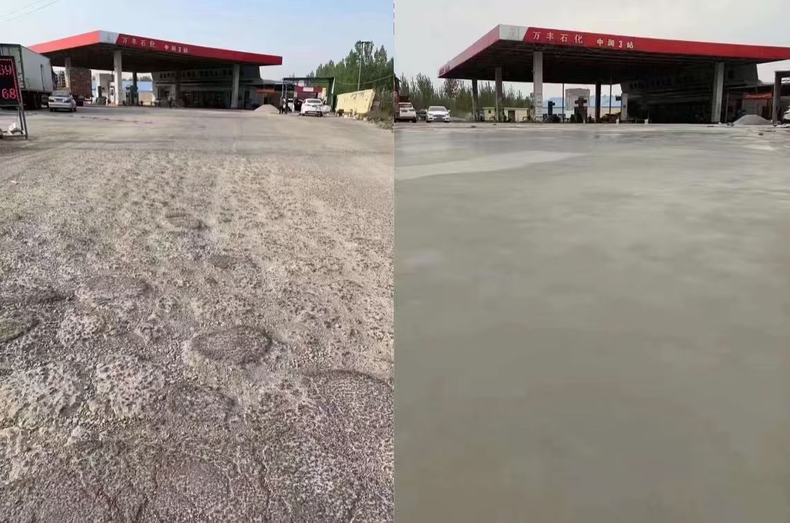 孟州水泥道路抢修料 混凝土地面修补砂浆